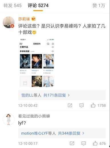 变声爆料娱乐圈,娱乐圈幕后真相大曝光