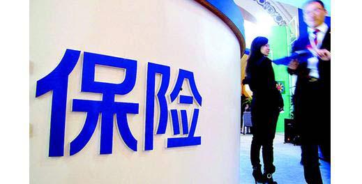 保险新闻最新爆料文案,揭秘行业变革与风险挑战