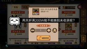 最新超鬼王爆料视频,神秘力量觉醒，巅峰对决即将开启！